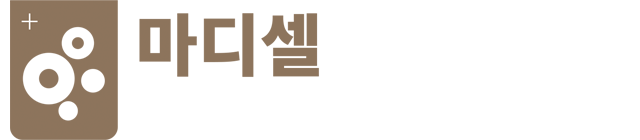 마디셀 항노화센터 로고